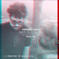 Mahan Mani – Nisti Gije Gijam